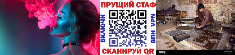Купить Конопля Cocaine ГАШ МЕФ Карабаш