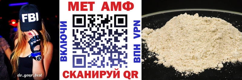 Купить где  Карабаш  АМФЕТАМИН Premium 