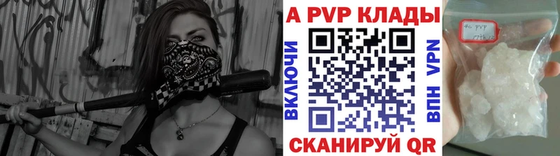 А ПВП СК  Купить закладки  Карабаш 