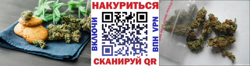 Печенье с ТГК конопля Купить где Карабаш