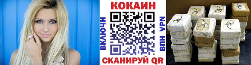 Купить где Карабаш КОКАИН Fish Scale