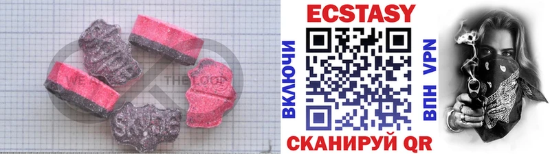 ЭКСТАЗИ бентли Карабаш
