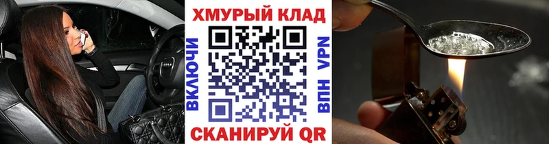 Купить закладки  Карабаш  Героин Афган 