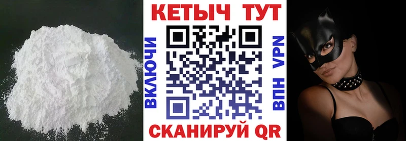 Купить закладки  Карабаш  КЕТАМИН ketamine 