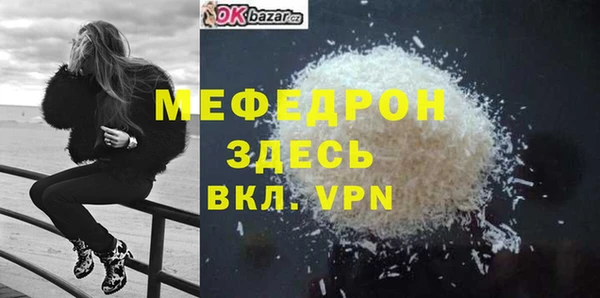 скорость mdpv Россошь