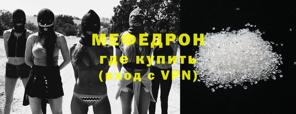 мяу мяу мука Ростов