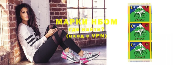 MDMA Рославль