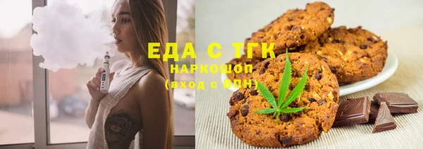 мяу мяу мука Ростов