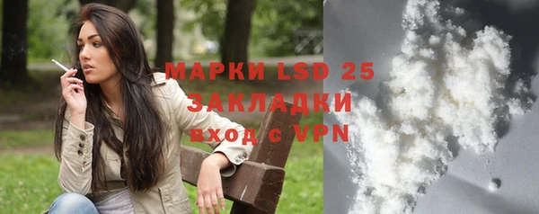 скорость mdpv Россошь