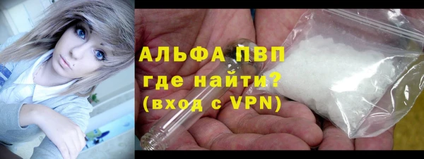 прущая мука Протвино