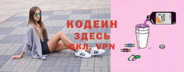 PSILOCYBIN Приозерск