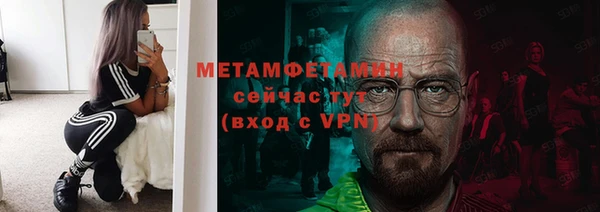 MDMA Рославль