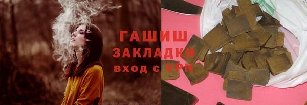 MDMA Рославль