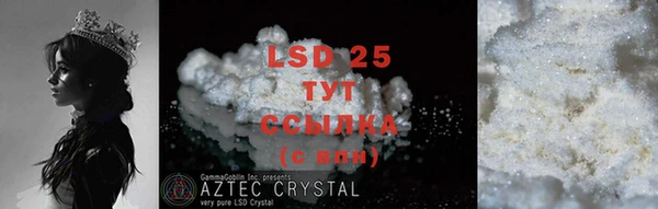 MDMA Рославль