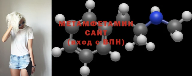 MDMA Рославль