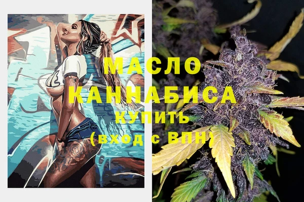 MDMA Рославль