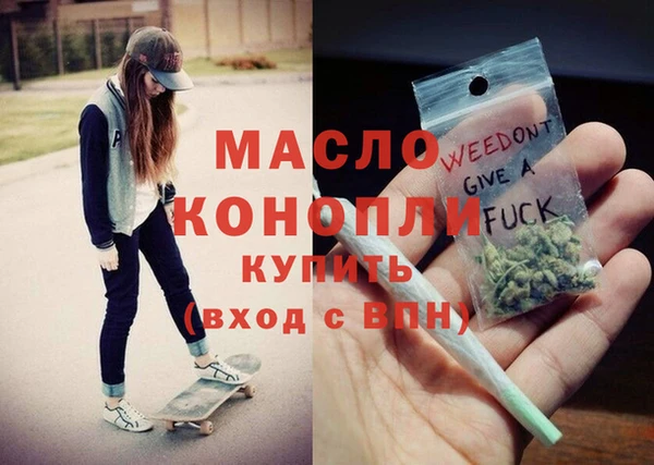 скорость mdpv Россошь