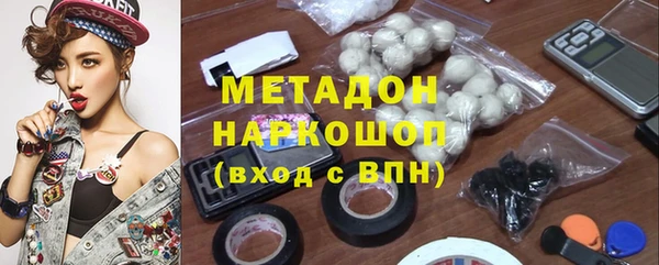 MDMA Рославль
