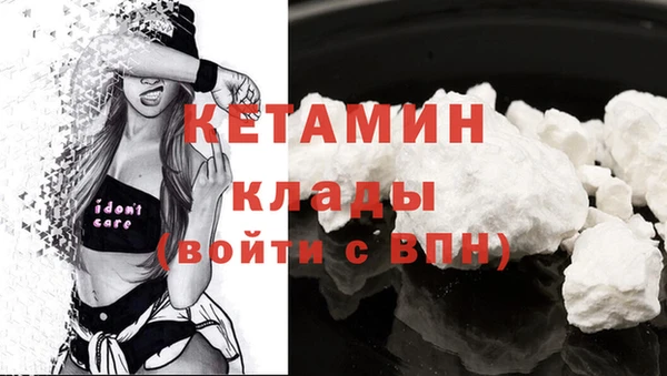 MDMA Рославль