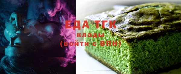 MDMA Рославль
