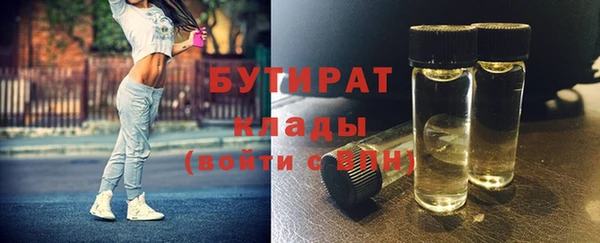 MDMA Рославль