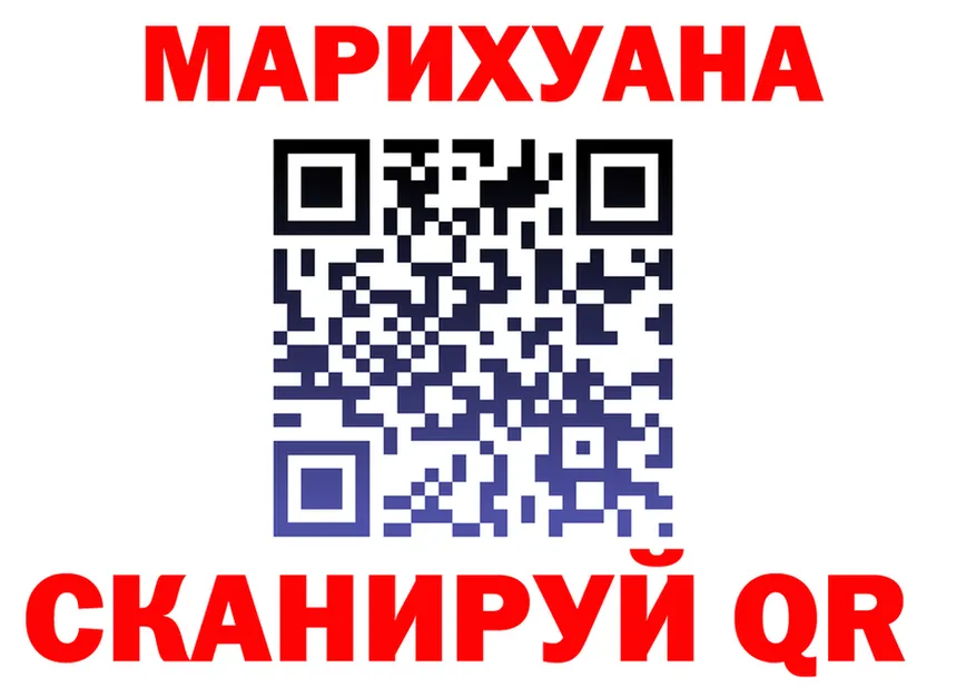 МЯУ-МЯУ 4 MMC вход это blacksprut Карабаш