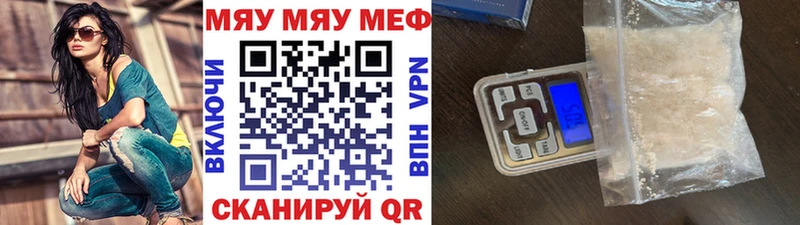 Меф 4 MMC  Купить закладки  Карабаш 