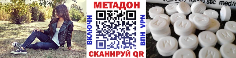 Купить закладки  Карабаш  Метадон мёд 