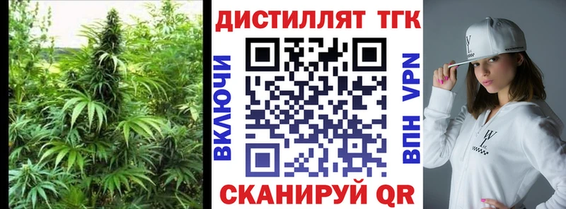 Дистиллят ТГК гашишное масло  Купить закладки  Карабаш 