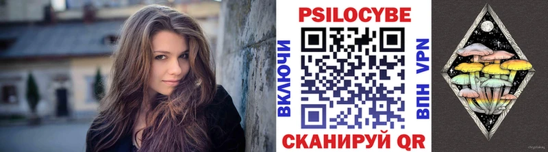 Галлюциногенные грибы прущие грибы  Купить  Карабаш 